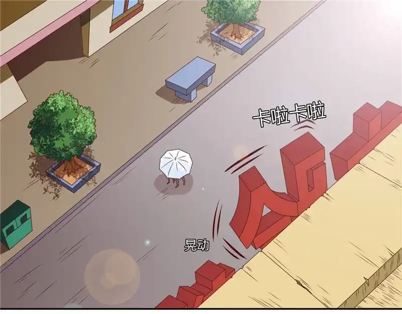 美女大小姐的僵尸高手 第18话 不会让你有危险 第4页