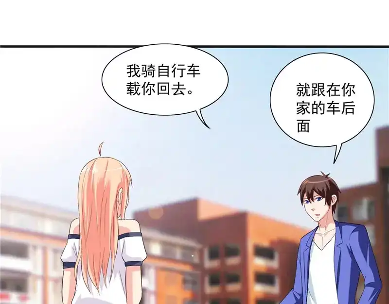 美女大小姐的僵尸高手 第18话 不会让你有危险 第26页