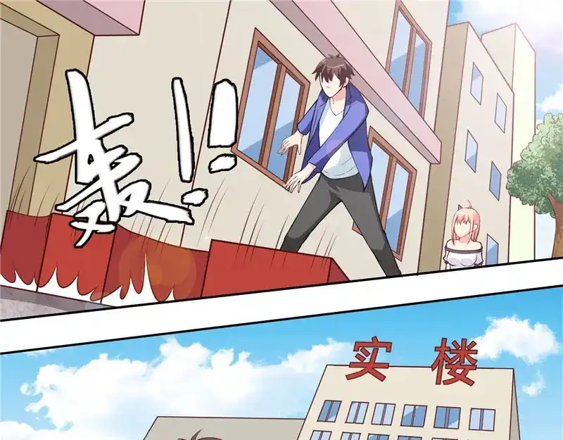 美女大小姐的僵尸高手 第18话 不会让你有危险 第10页