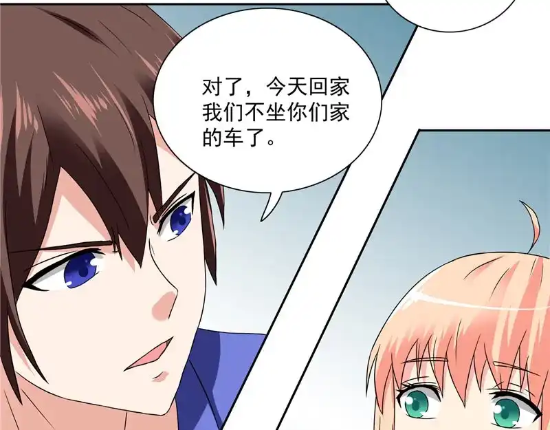 美女大小姐的僵尸高手 第18话 不会让你有危险 第24页