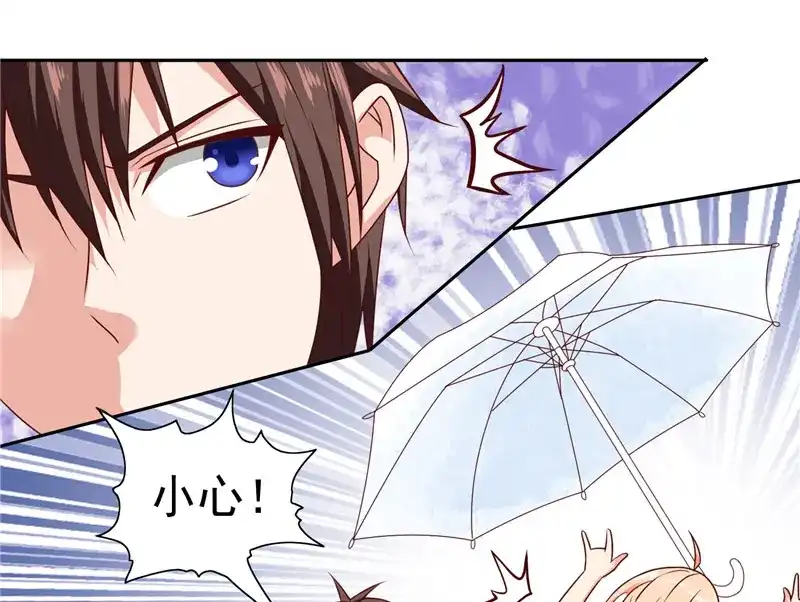 美女大小姐的僵尸高手 第18话 不会让你有危险 第5页