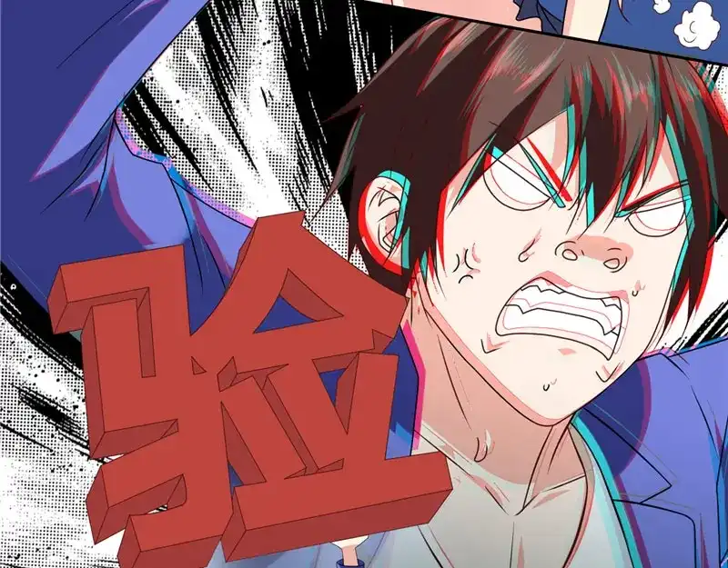 美女大小姐的僵尸高手 第18话 不会让你有危险 第8页