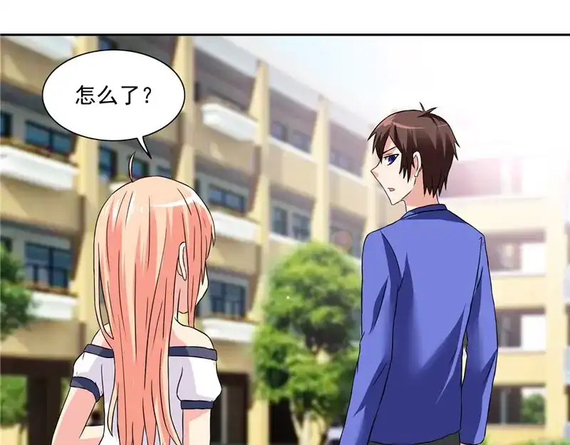 美女大小姐的僵尸高手 第18话 不会让你有危险 第22页
