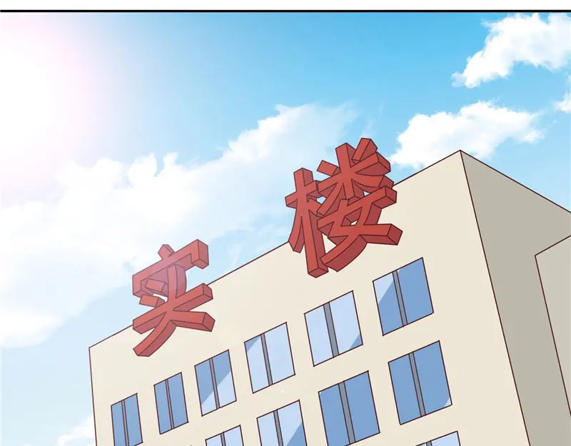 美女大小姐的僵尸高手 第18话 不会让你有危险 第14页