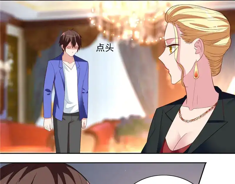 美女大小姐的僵尸高手 第19话 商场上的敌人 第6页