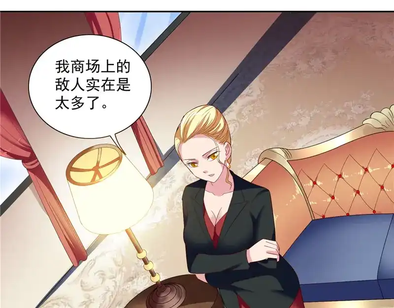 美女大小姐的僵尸高手 第19话 商场上的敌人 第15页