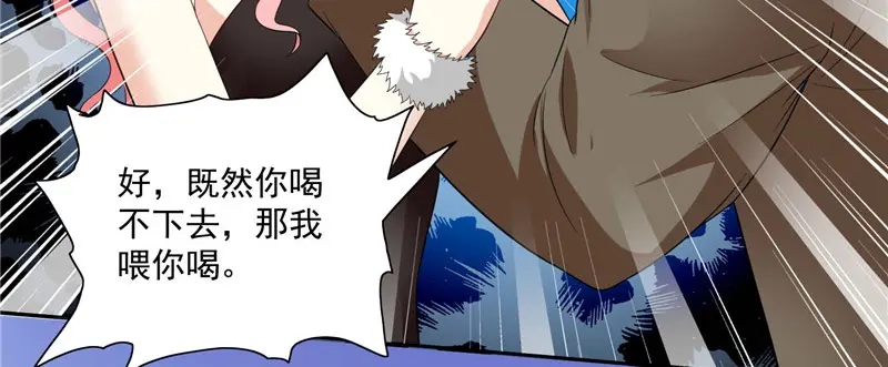 美女大小姐的僵尸高手 第19话 商场上的敌人 第47页