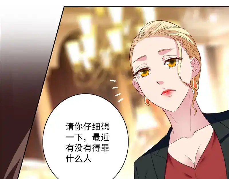 美女大小姐的僵尸高手 第19话 商场上的敌人 第9页