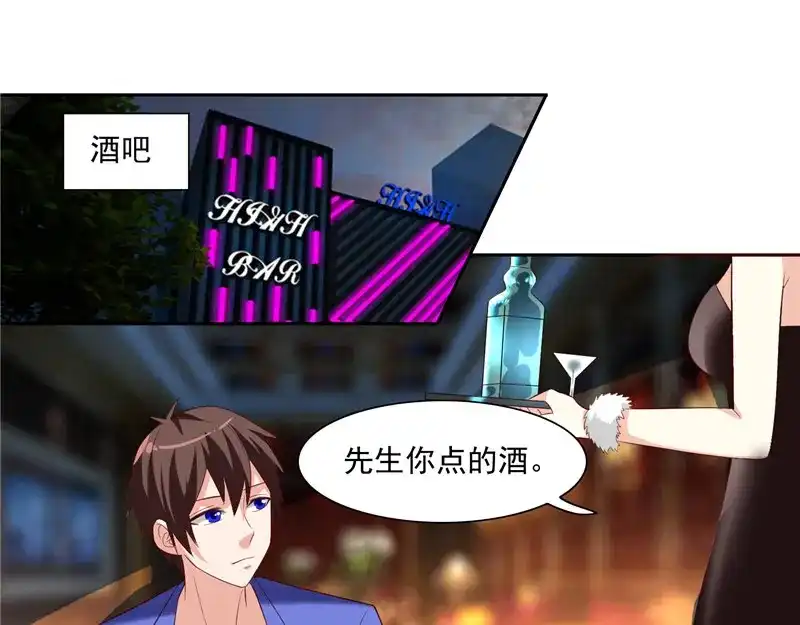 美女大小姐的僵尸高手 第19话 商场上的敌人 第29页