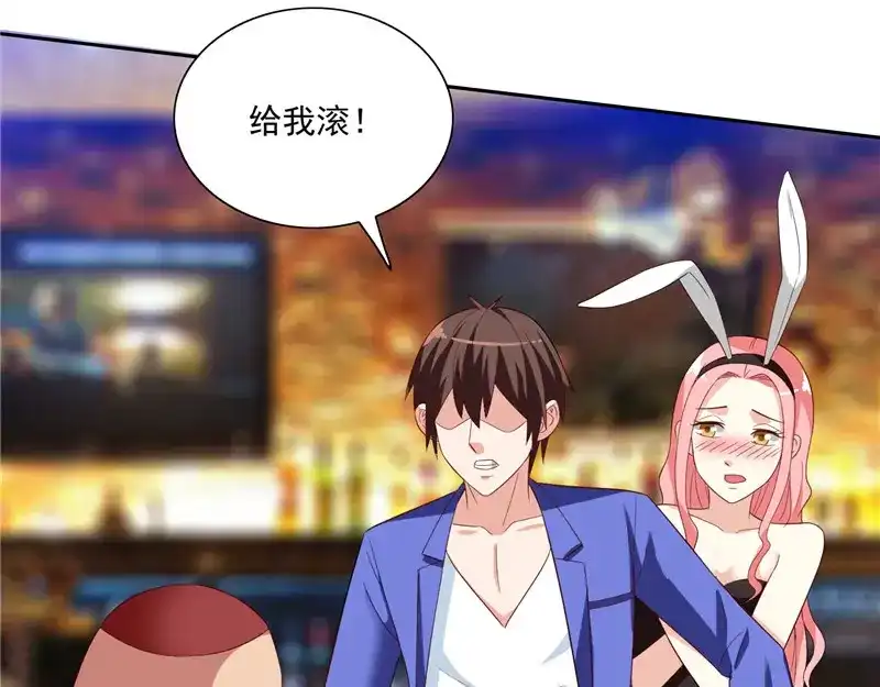 美女大小姐的僵尸高手 第19话 商场上的敌人 第50页