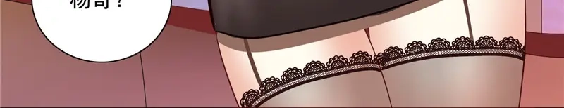 美女大小姐的僵尸高手 第19话 商场上的敌人 第33页