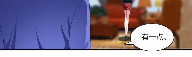 美女大小姐的僵尸高手 第19话 商场上的敌人 第22页