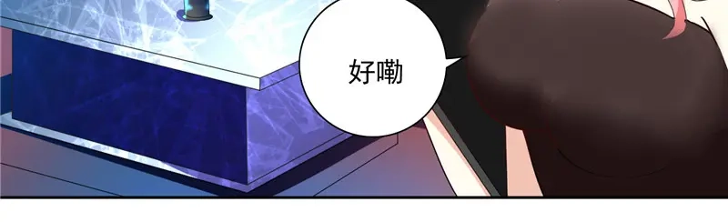 美女大小姐的僵尸高手 第19话 商场上的敌人 第40页