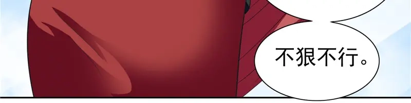 美女大小姐的僵尸高手 第19话 商场上的敌人 第25页