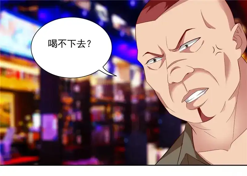 美女大小姐的僵尸高手 第19话 商场上的敌人 第45页