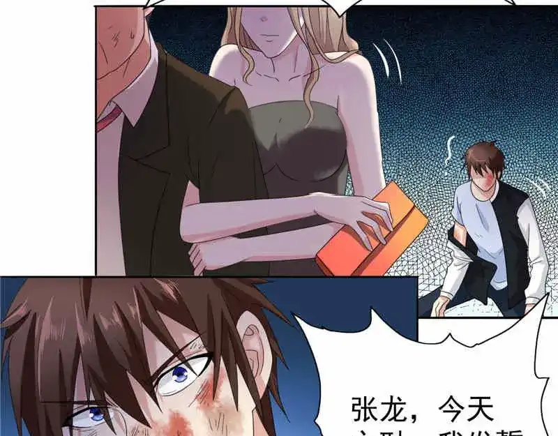 美女大小姐的僵尸高手 第2话 遭遇女僵尸 第15页
