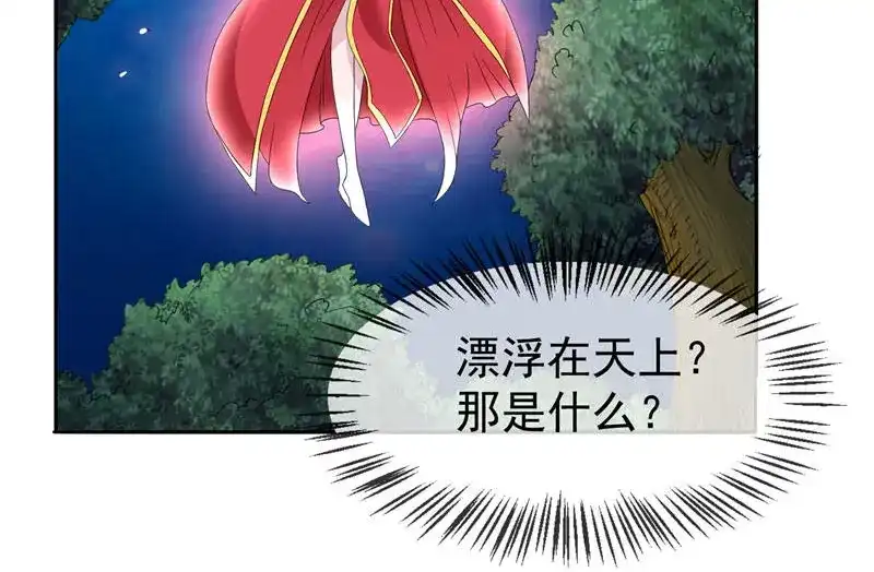 美女大小姐的僵尸高手 第2话 遭遇女僵尸 第26页