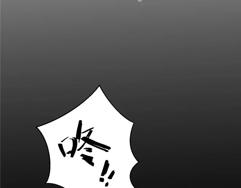 美女大小姐的僵尸高手 第2话 遭遇女僵尸 第21页