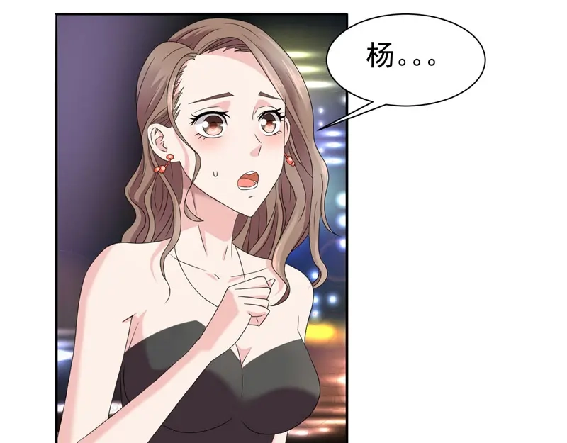 美女大小姐的僵尸高手 第2话 遭遇女僵尸 第7页