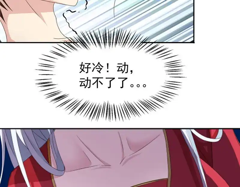 美女大小姐的僵尸高手 第2话 遭遇女僵尸 第28页