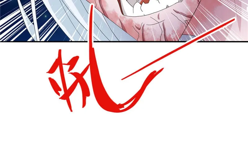 美女大小姐的僵尸高手 第2话 遭遇女僵尸 第43页