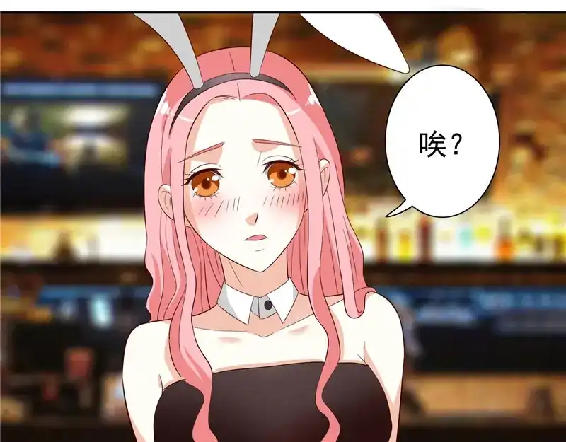 美女大小姐的僵尸高手 第20话 欺负我妹妹的下场 第48页