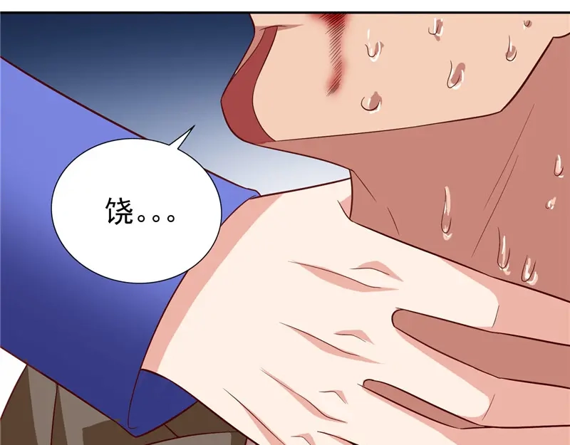美女大小姐的僵尸高手 第20话 欺负我妹妹的下场 第31页
