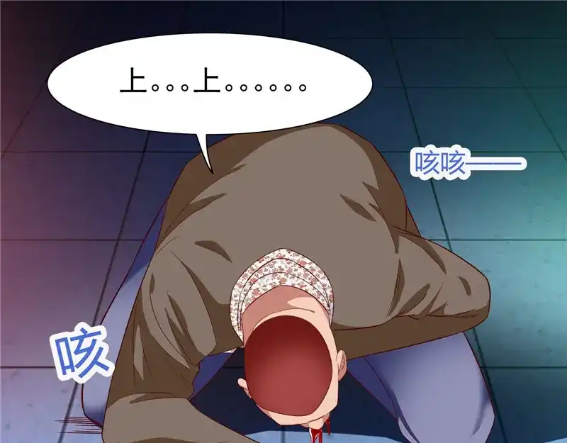 美女大小姐的僵尸高手 第20话 欺负我妹妹的下场 第13页