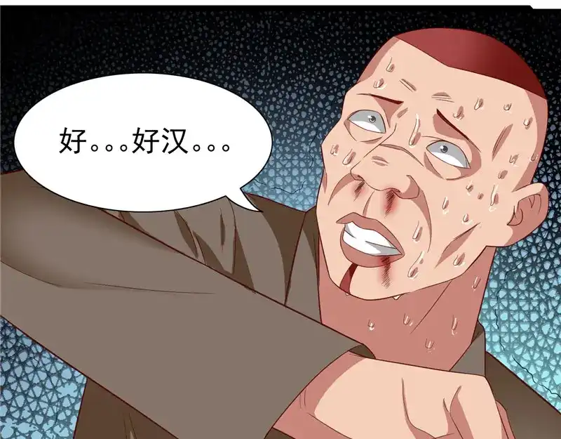 美女大小姐的僵尸高手 第20话 欺负我妹妹的下场 第29页