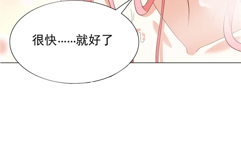 美女大小姐的僵尸高手 第21话 你赶紧把衣服穿好 第32页