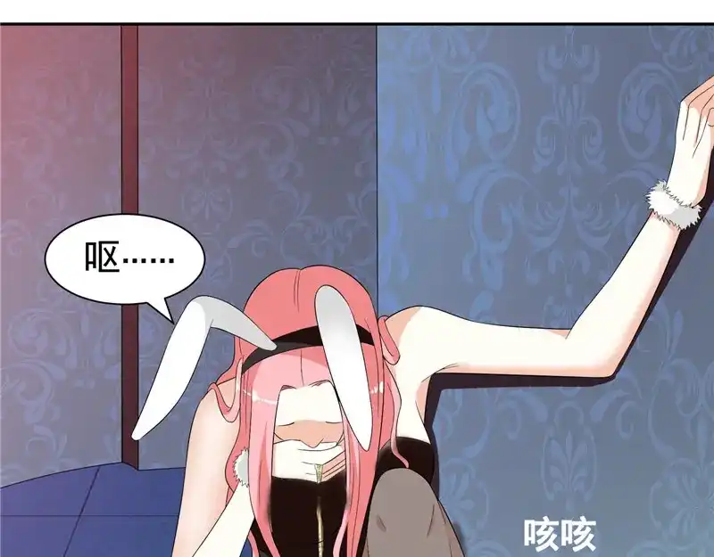 美女大小姐的僵尸高手 第21话 你赶紧把衣服穿好 第9页
