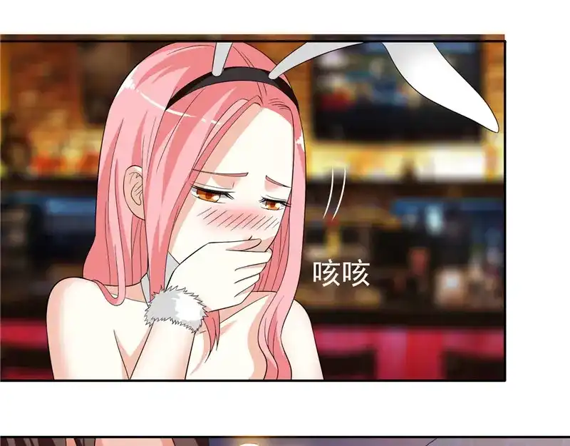 美女大小姐的僵尸高手 第21话 你赶紧把衣服穿好 第6页