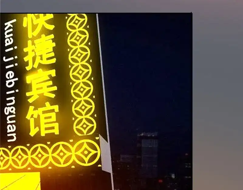 美女大小姐的僵尸高手 第21话 你赶紧把衣服穿好 第14页