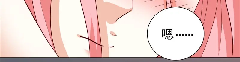 美女大小姐的僵尸高手 第21话 你赶紧把衣服穿好 第13页