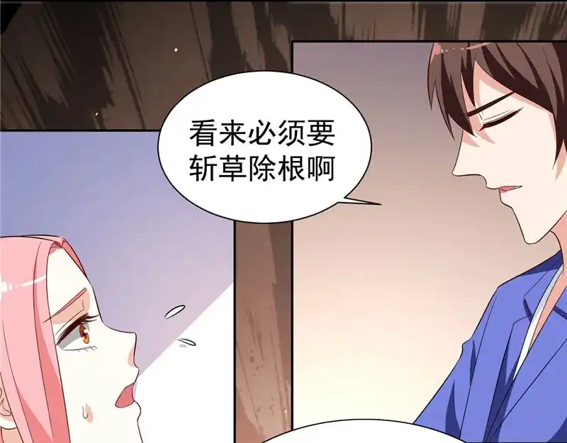 美女大小姐的僵尸高手 第22话 这么做都是为你好 第42页