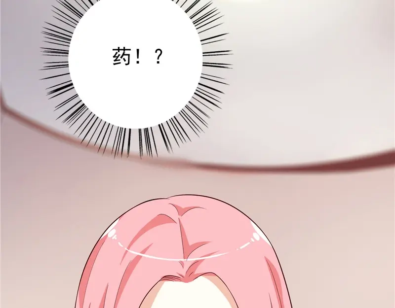 美女大小姐的僵尸高手 第22话 这么做都是为你好 第8页
