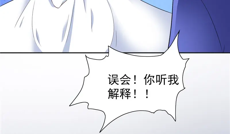 美女大小姐的僵尸高手 第22话 这么做都是为你好 第31页