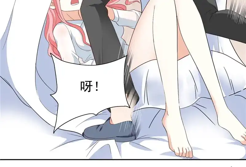 美女大小姐的僵尸高手 第22话 这么做都是为你好 第13页