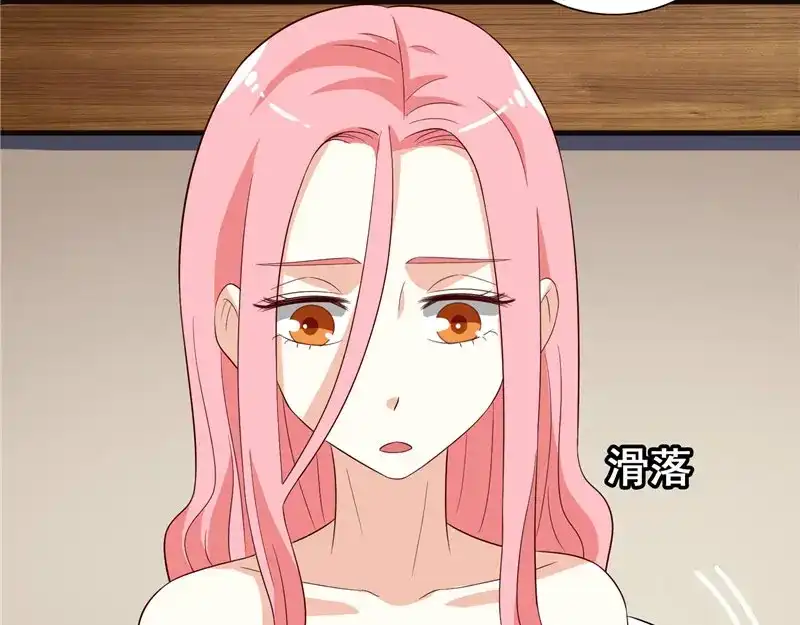 美女大小姐的僵尸高手 第22话 这么做都是为你好 第26页