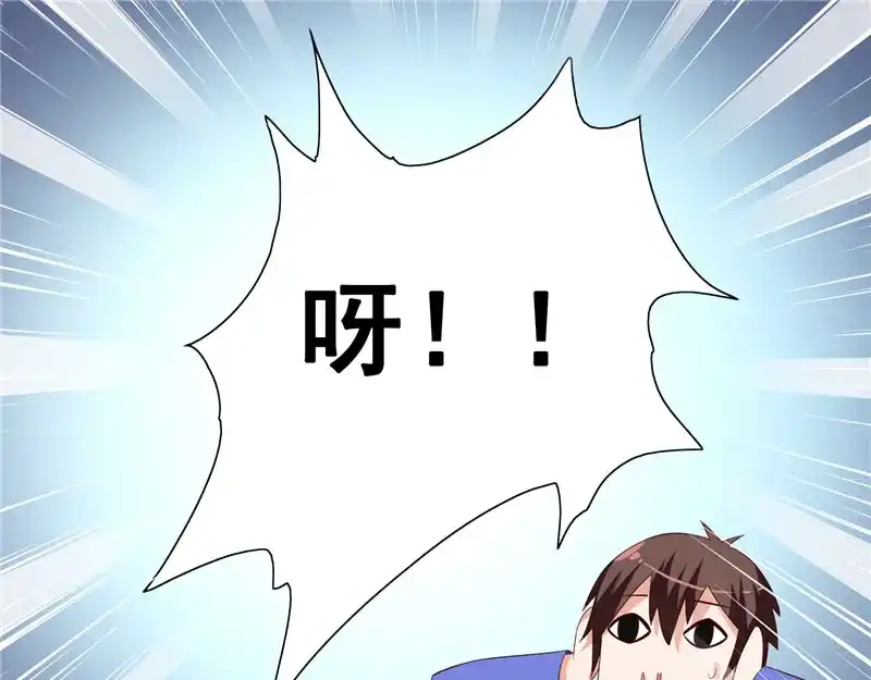 美女大小姐的僵尸高手 第22话 这么做都是为你好 第28页