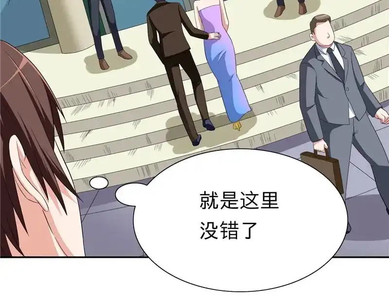 美女大小姐的僵尸高手 第23话 狠狠赚一发 第19页