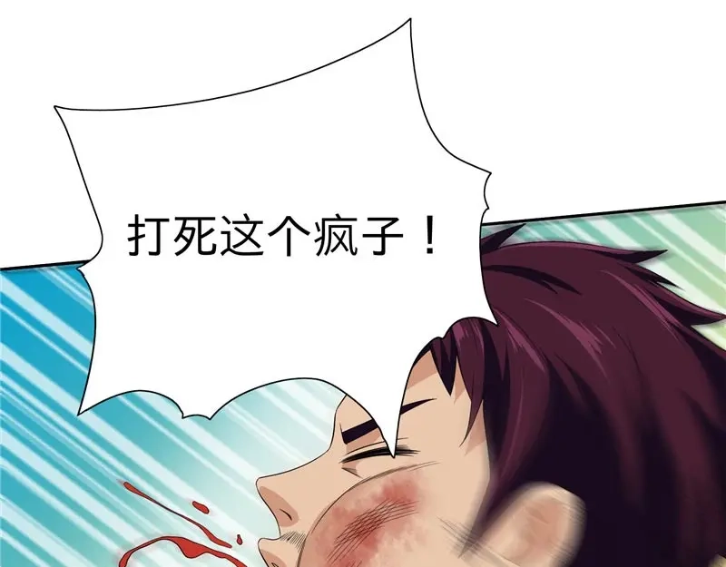 美女大小姐的僵尸高手 第23话 狠狠赚一发 第49页