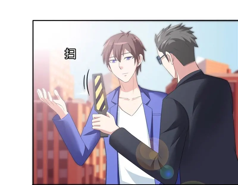 美女大小姐的僵尸高手 第23话 狠狠赚一发 第24页
