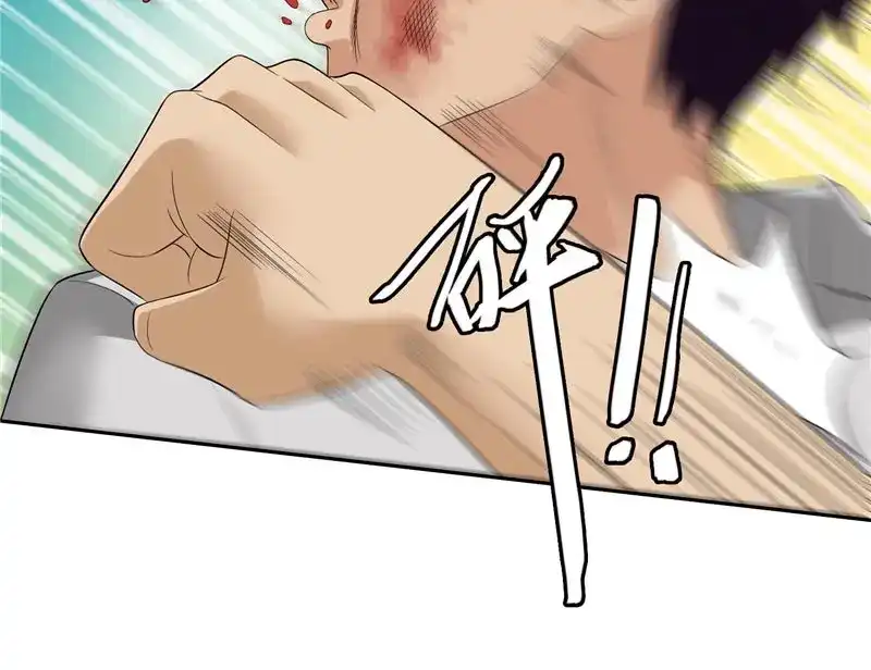 美女大小姐的僵尸高手 第23话 狠狠赚一发 第50页