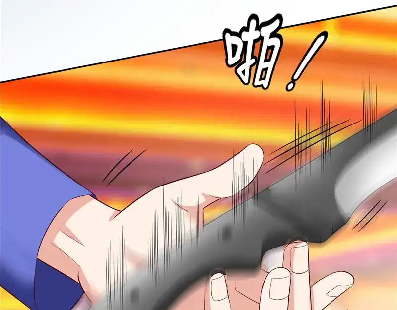美女大小姐的僵尸高手 第24话 恳求您帮我们报仇 第28页