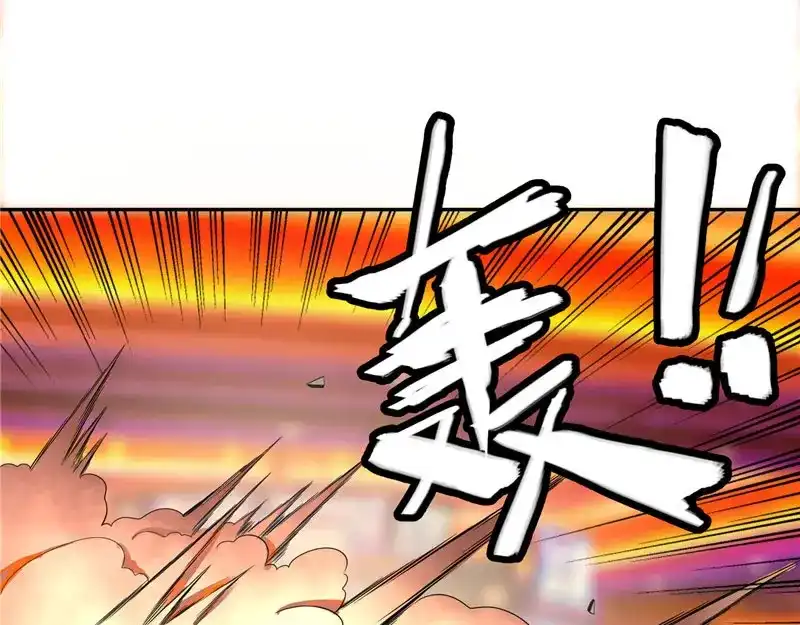 美女大小姐的僵尸高手 第24话 恳求您帮我们报仇 第9页