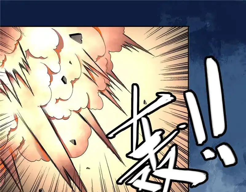 美女大小姐的僵尸高手 第24话 恳求您帮我们报仇 第25页