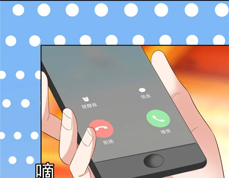 美女大小姐的僵尸高手 第24话 恳求您帮我们报仇 第56页