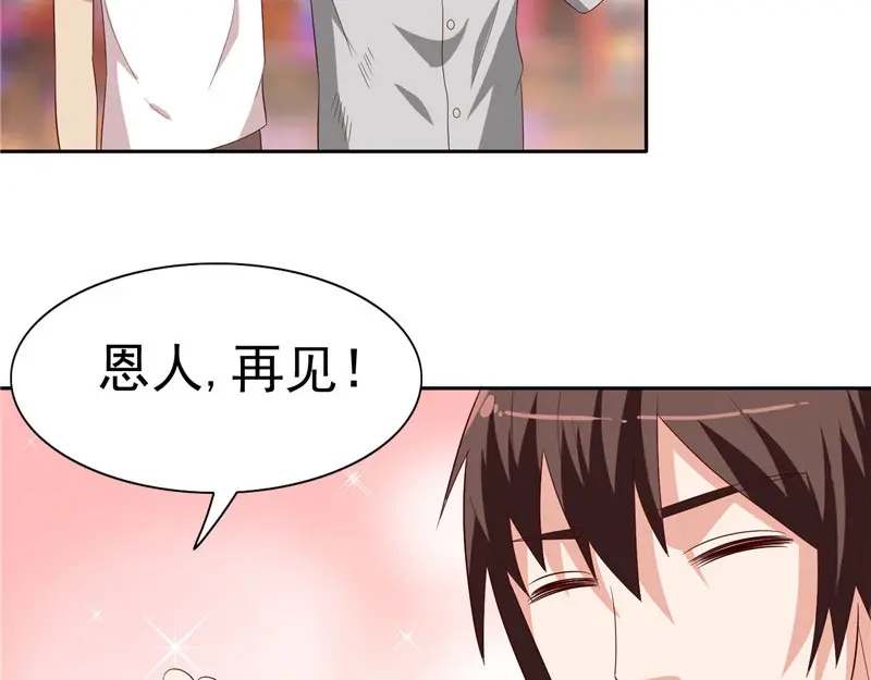 美女大小姐的僵尸高手 第24话 恳求您帮我们报仇 第54页