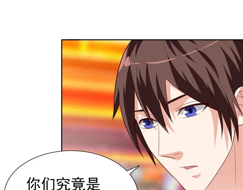 美女大小姐的僵尸高手 第24话 恳求您帮我们报仇 第42页